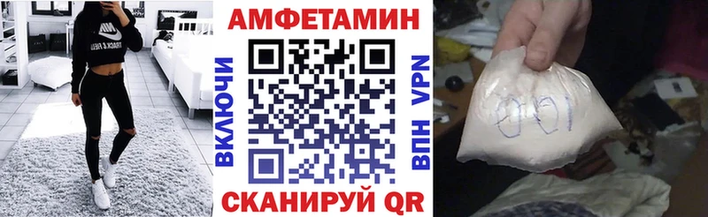 АМФ 97% Горно-Алтайск