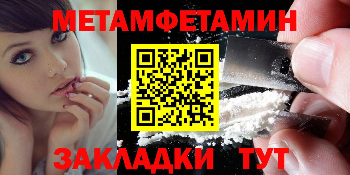 Амфетамин 98%  Вход с VPN  АМФ  Амфетамин  Горно-Алтайск 