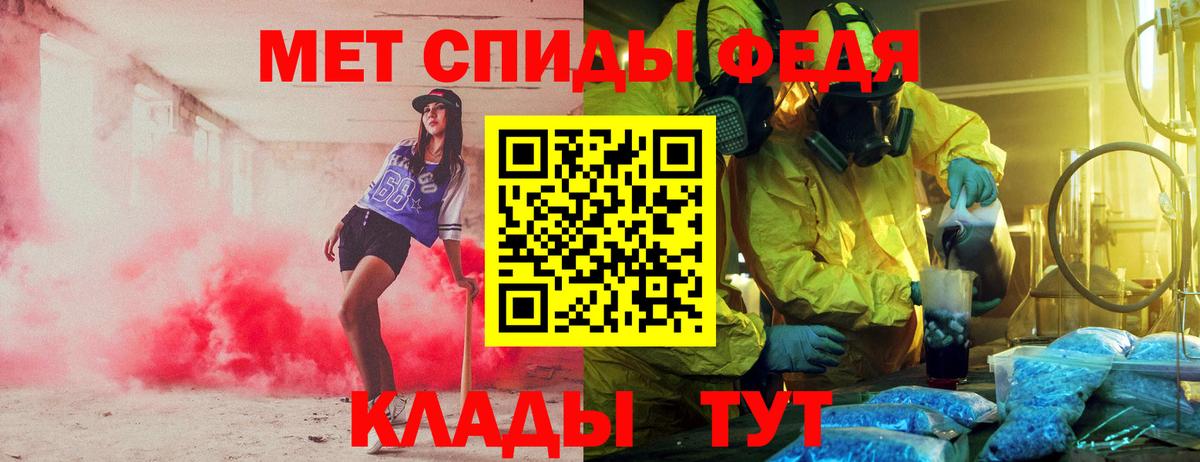 Amphetamine Розовый Горно-Алтайск