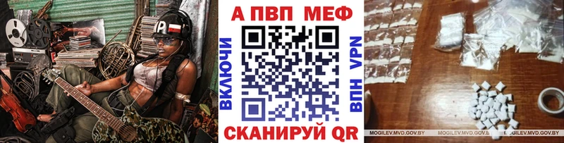 A-PVP Соль  Горно-Алтайск 