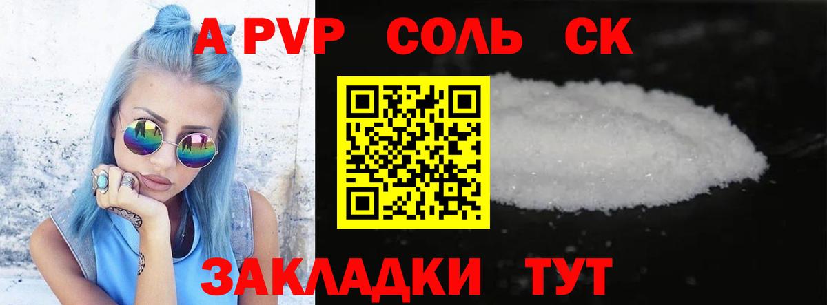 МЕФ Горно-Алтайск