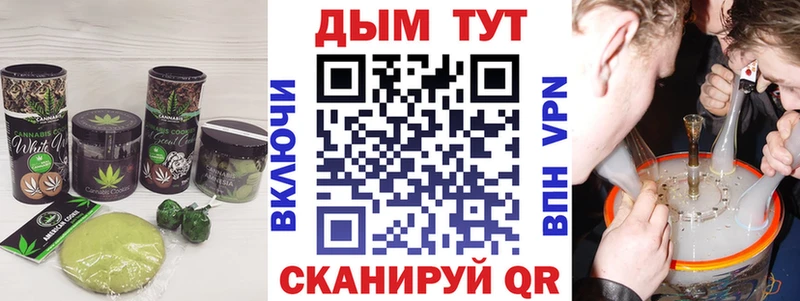 Еда ТГК конопля mega tor Горно-Алтайск купить наркотик