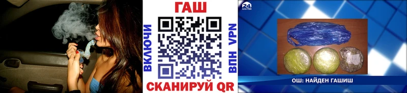 ГАШ убойный  где купить наркоту  Горно-Алтайск 