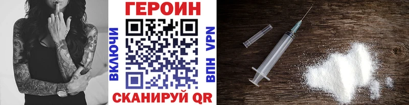дарк нет как зайти  Горно-Алтайск  ГЕРОИН герыч  купить  цена 