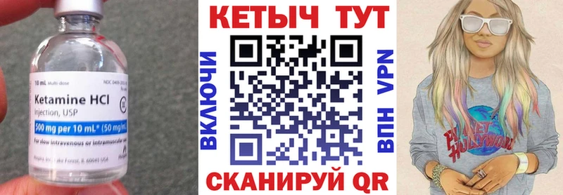 КЕТАМИН ketamine  Горно-Алтайск 