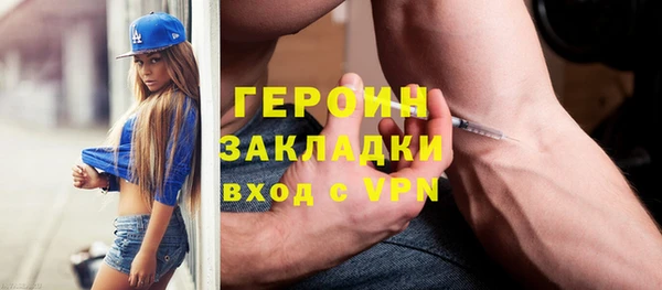 PSILOCYBIN Балабаново