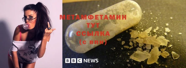 твердый Балахна