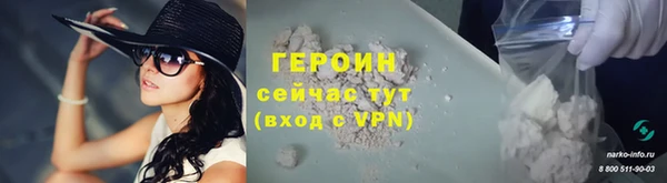 твердый Балахна