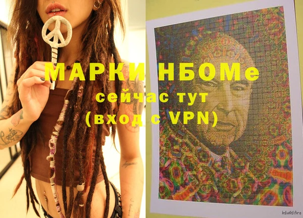 PSILOCYBIN Балабаново