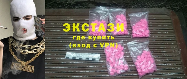 PSILOCYBIN Балабаново