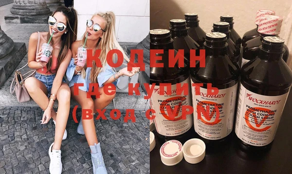 PSILOCYBIN Балабаново