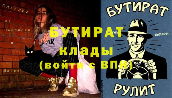 PSILOCYBIN Балабаново