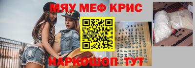 кокаин Мариинск