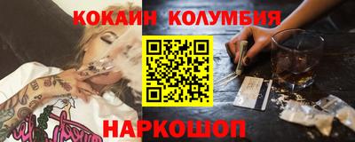 твердый Лесосибирск