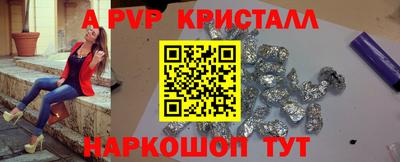 твердый Лесосибирск