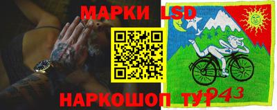 твердый Лесосибирск