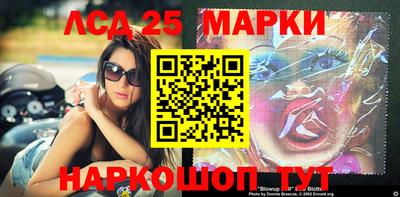 твердый Лесосибирск