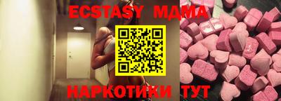твердый Лесосибирск