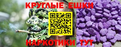 мяу мяу мука Ливны