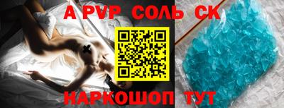 Альфа ПВП Ликино-Дулёво