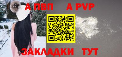 твердый Лесосибирск