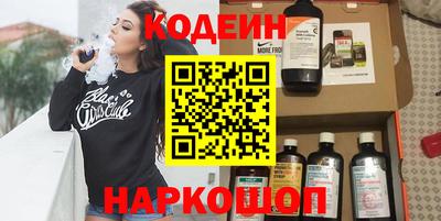 твердый Лесосибирск