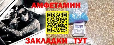 мяу мяу мука Ливны