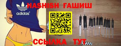 кокаин Мариинск