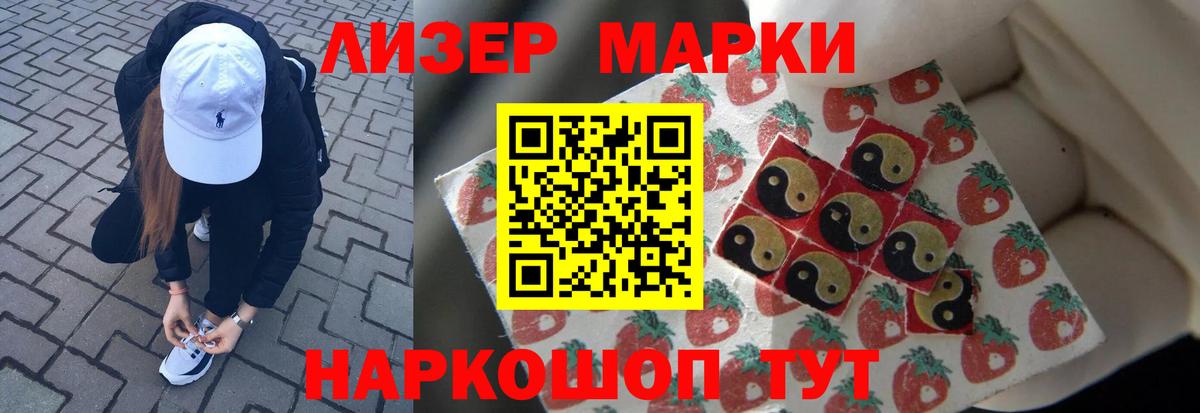 LSD-25 экстази ecstasy  LSD-25 экстази  Горно-Алтайск  Вход с VPN  Лсд 25 экстази кислота 