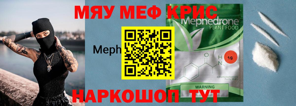 МЕФ  Горно-Алтайск