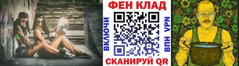 наркошоп  Горно-Алтайск  Первитин Methamphetamine 