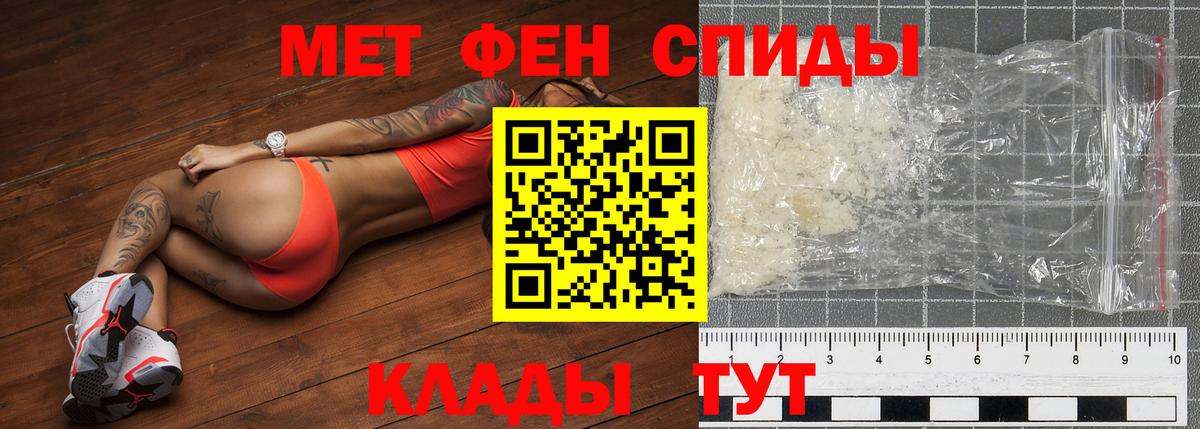 Первитин пудра  Первитин пудра  Горно-Алтайск  Вход с VPN 