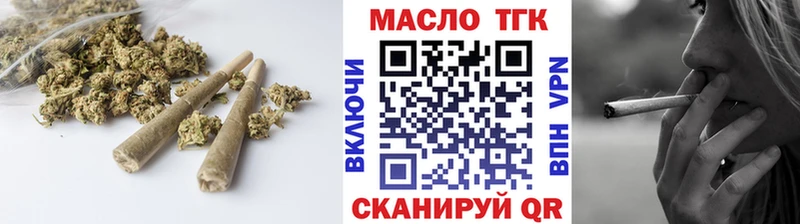 ТГК концентрат  купить наркотик  Горно-Алтайск 