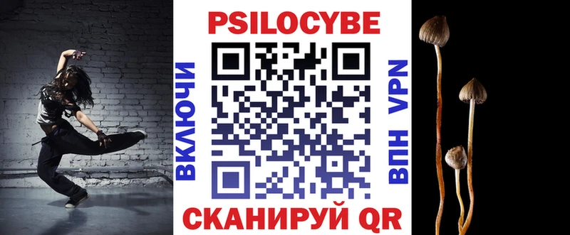 Галлюциногенные грибы GOLDEN TEACHER  Горно-Алтайск 