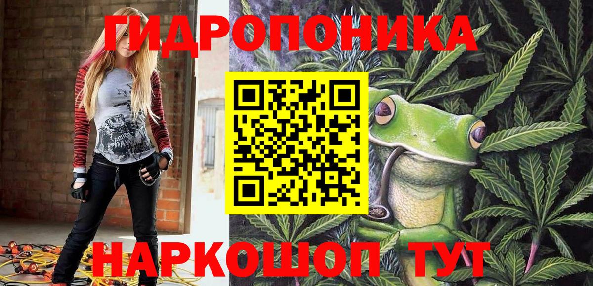 Бошки Шишки гибрид  Шишки марихуана план  Каннабис гибрид  Горно-Алтайск  Вход с VPN 