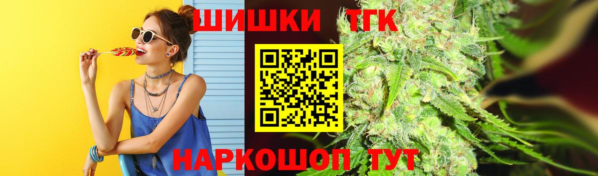 Конопля семена Горно-Алтайск