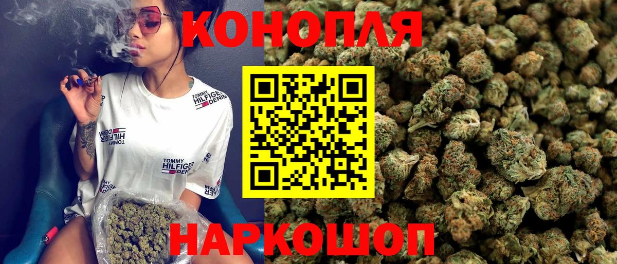 Метамфетамин  ГАШ  LSD-25  Экстази  Вход с VPN  Меф кристаллы  Горно-Алтайск  Канабис  ГАШ 